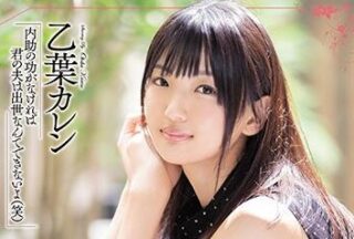 MEYD-650 Elderly Public Old Board Strongmanry – Otoha Karen