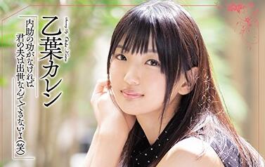 MEYD-650 Elderly Public Old Board Strongmanry – Otoha Karen