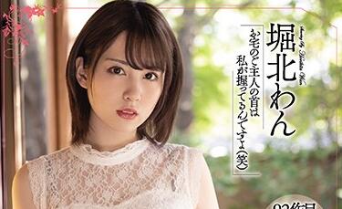 MEYD-688 Robust Old Board Strong Man – Horikita Wan