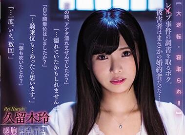 MIAA-342 Lovely Female Friend Pregnant – Rei Kuruki