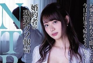 MIAA-351 Fiance – Yukino Nagasawa