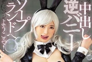 MIAA-377 Always In Heat – Honoka Tsujii