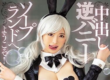 MIAA-377 Always In Heat – Honoka Tsujii