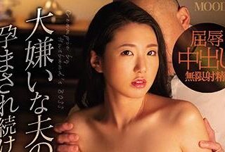 MIAA-380 Big Breasts Wife – Hikari Sena