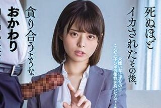 MIAA-458 Old Board’S Younger Brother – Luna Tsukino