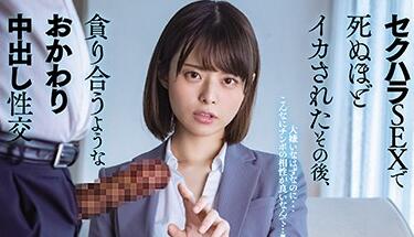 MIAA-458 Old Board’S Younger Brother – Luna Tsukino