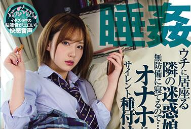 MIAA-476 Nejie Daughter-Wan Horikita