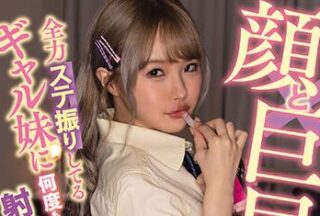 MIAA-489 Gana Girl General Sister-Ichika Matsumoto