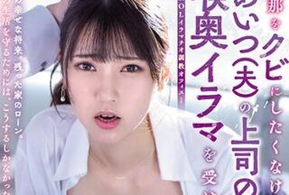 MIAA-490 You’Re Strong And Fired – Natsuki Takeuchi