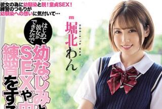 MIAA-503 I Decided To Make A Decision-Wan Horikita