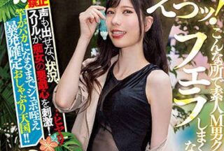 MIDV-015 Big-Breasted Beauty Hairdresser – Mizuki Aime