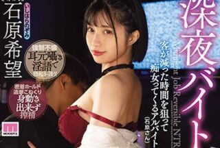 MIDV-034 I Am Covered And Trained – Nozomi Ishihara