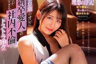 MIDV-045 Office Affair – Nao Jinguji