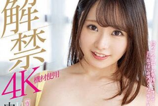 MIDV-052 Liberation H Cup – Fumika Nakayama