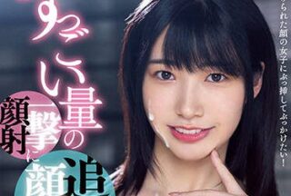 MIDV-081 Follow-Up Facial-Kotoneka