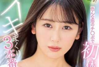 MIDV-084 Japanese Various Shapes, Large And Small, Sexual Intercourse – Moe Sakurai