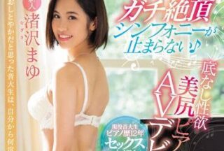 MIFD-102 Unlimited Lustful Kotokin Av Departure – Mayu Nagisawa