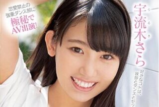 MIFD-120 Dream Is The World-Sara Uruki