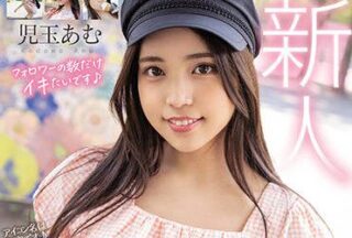 MIFD-192 Beautiful Girl – Amu Kodama