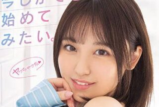 MIFD-210 Active Female College Student – Anna Shimizu