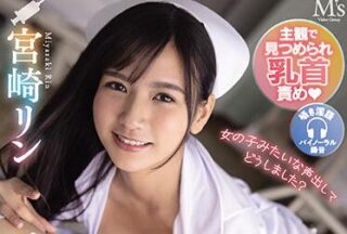 MVSD-472 Little Devil In White Coat – Rin Miyazaki