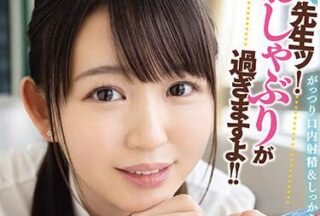 MVSD-477 Old Master Loved – Mitsuki Hirose