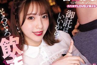 MVSD-516 Sweet Oral Intercourse – White Peach Hana