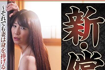 NSFS-003 My Wife And Child – Ayano Kato