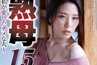 NSFS-037 I Love A Man – Saran Ito