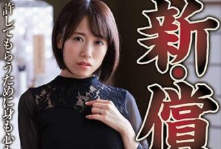 NSFS-049 The Harmony Of The Soul – Asami Nagase