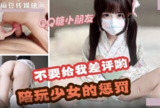 Offline cosplay companion white tender loli encounters perverted customer