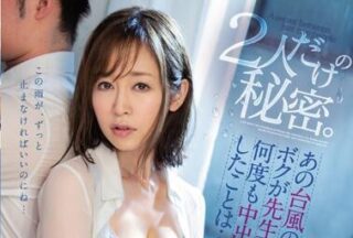 PRED-183 Taiwanese Windfall’S Naichiten-Yu Shinoda