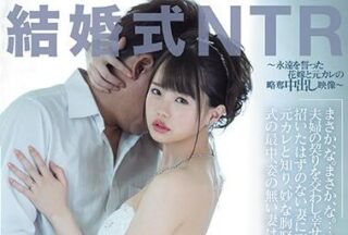 PRED-248 Wedding Ntr