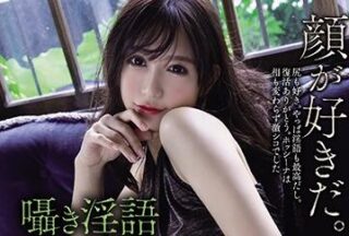 PRED-266 Bottom Voice Moaning – Ai Sena