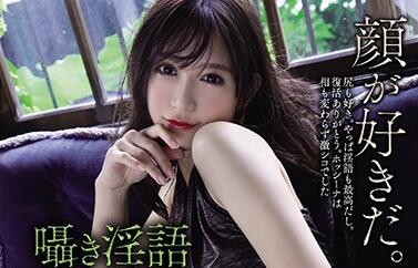 PRED-266 Bottom Voice Moaning – Ai Sena