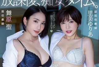 PRED-276 Lewd Time – Yuria Satomi Sei Maihara