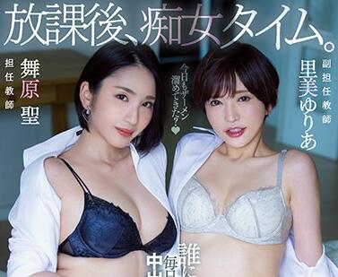 PRED-276 Lewd Time – Yuria Satomi Sei Maihara