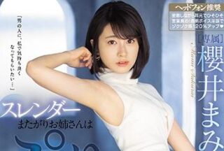 PRED-292 Slut- Mami Sakurai