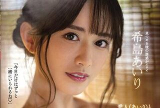 PRED-328 Hot Spring Creampie – Airi Kijima