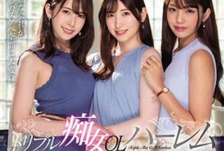 PRED-345 Mie Lewd Ol Empress