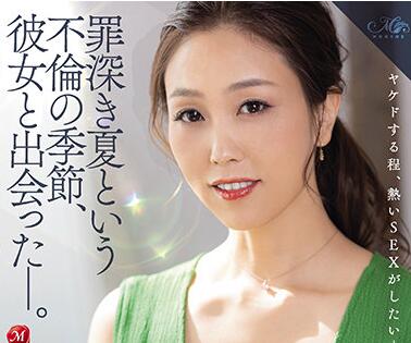 ROE-011 Sunlit Wife And Child – Rena Aoyama