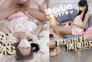 Routine Lolita girl forced penetration, commanded to ride, fucked, squirted and creampied