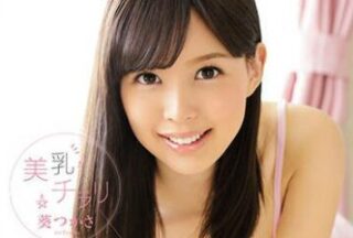 SNIS-496 Beautiful Tits – Tsukasa Aoi