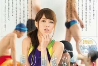 SNIS-812 Silent Thrill Rep Akiho Yoshizawa