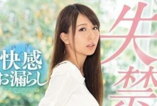 SNIS-833 Pleasant Dirty Water – Jessica Kizaki