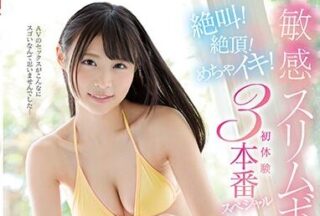 SSNI-629 Sensitive Slim Body – Hiyori Yoshioka