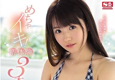 SSNI-813 First Experience 3 Production Special – Sayaka Otoshiro