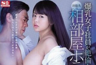 SSNI-859 Busty Female Employee – Yumi Shion