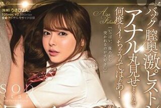 STARS-080 Love Love Special Edition-Yuna Ogura