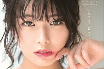 STARS-085 Rapid Intercourse – Hinata Koizumi